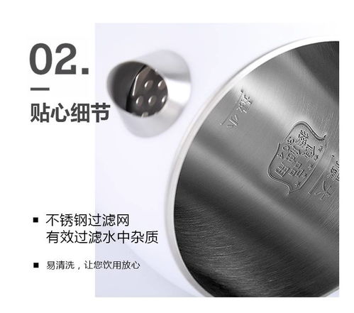欧点 欧点电器电热水壶欧式电水壶烧水壶不锈钢材质大容量1.8l 白色 小米款