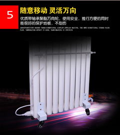 水加热电暖气片 电暖气家用 智能控温节能电暖器
