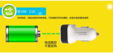 卡饰得 双usb充电器 3.1a金属环车载充电器 铝合金车载充电器 方形