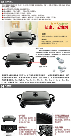 炊大皇 烧烤电器 韩式电烧烤炉 电热锅 电炒锅 电火锅 无油烟不粘锅在库巴的价格走势