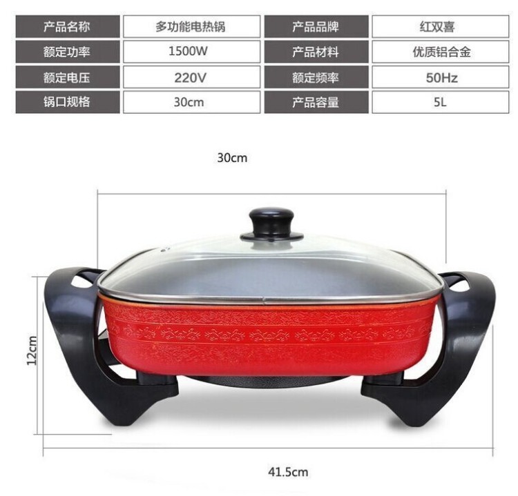 【多功能电热电火锅】-null-家用电器_电锅_厨房电器-萌居印象-蘑菇街优店