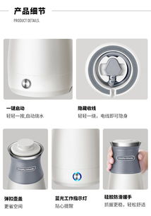 摩飞电器 便携式水壶不锈钢电热水壶旅行出差酒店烧水壶迷你小容量开水壶 mr6090